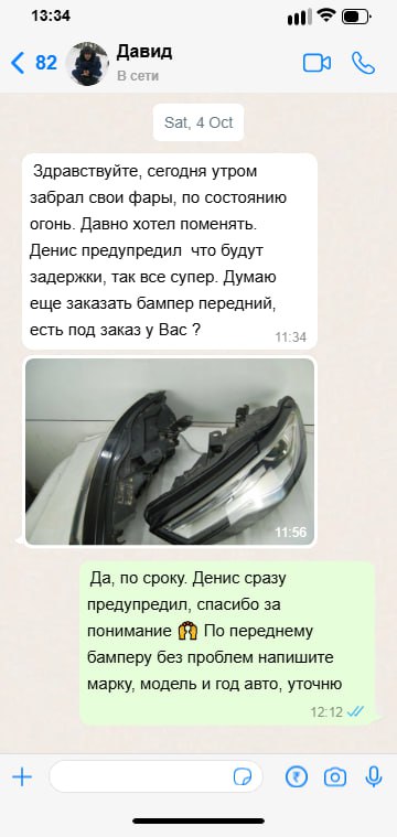Отзыв клиента 5